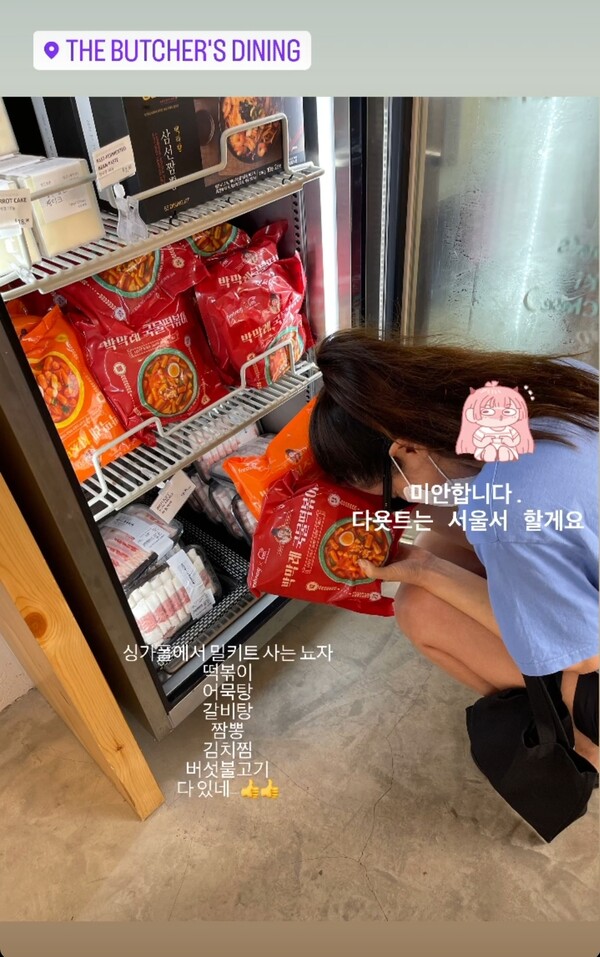 ▲ 출처|엄지원 인스타그램