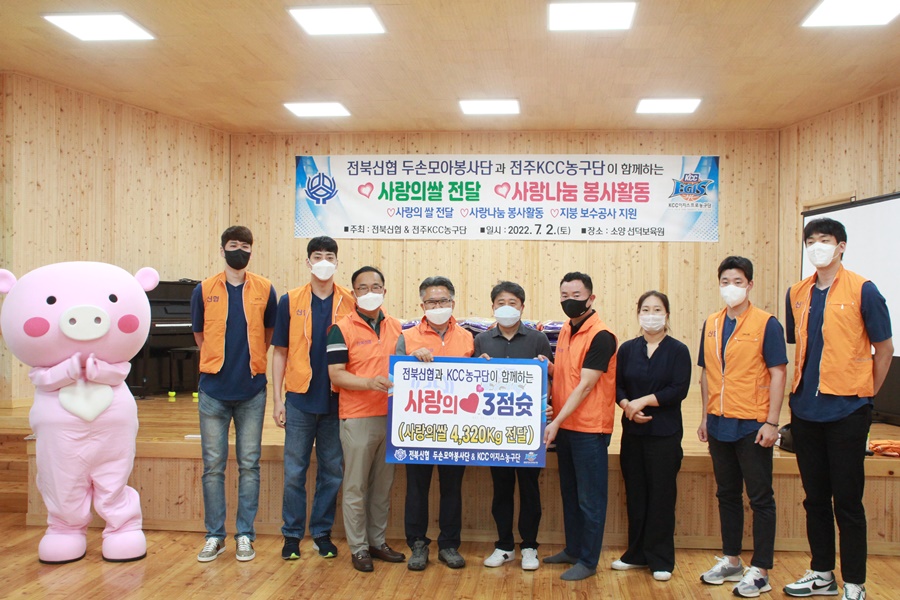 ▲ 전주 KCC 선수들이 보육원을 찾았다 ⓒ 전주 KCC
