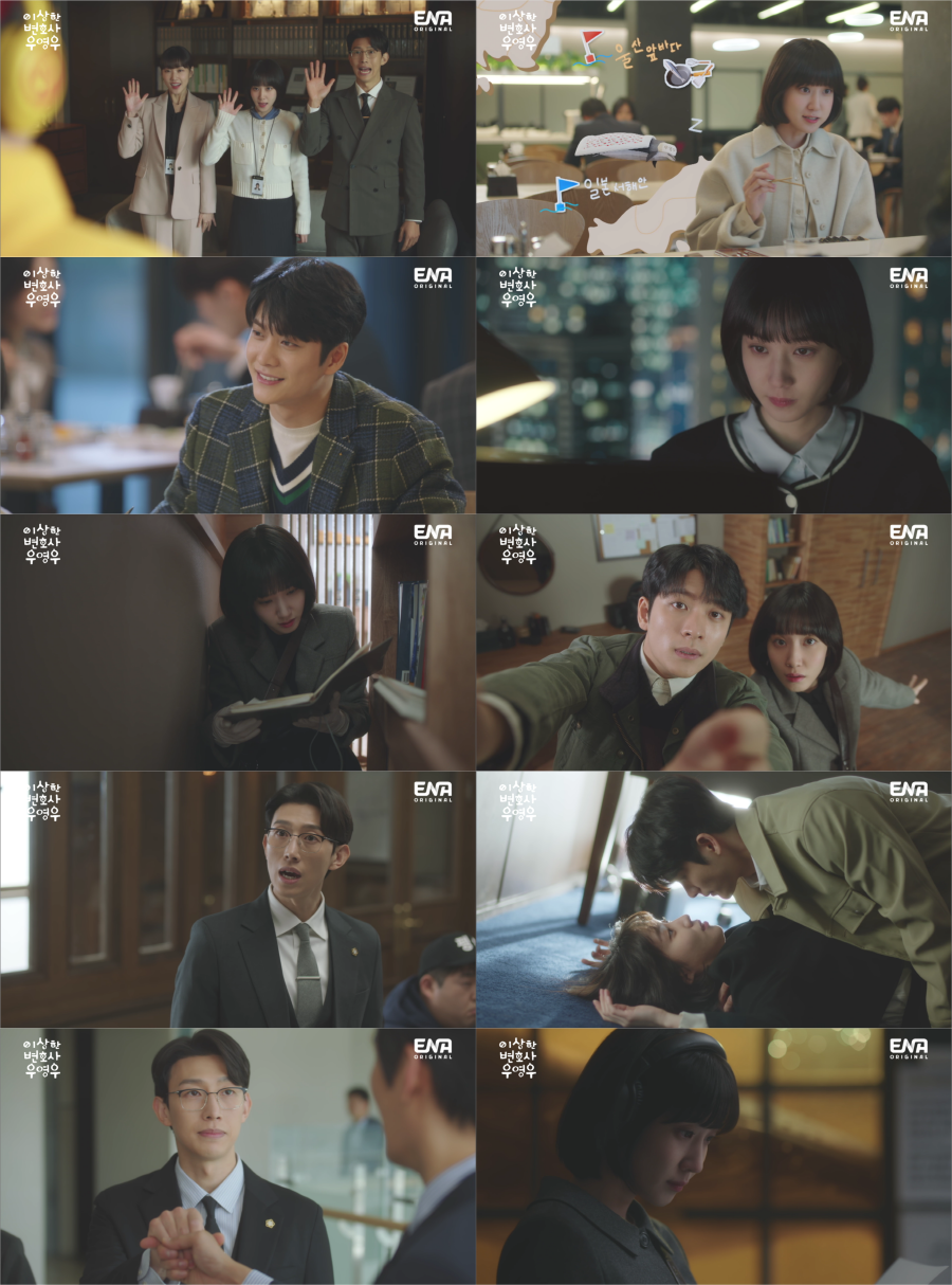 ▲ 이상한 변호사 우영우. 제공ㅣENA