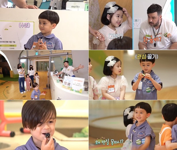 벤틀리, 벌써부터 밀당 천재…"내 손 잡고 싶은 사람?"('해꿈장')