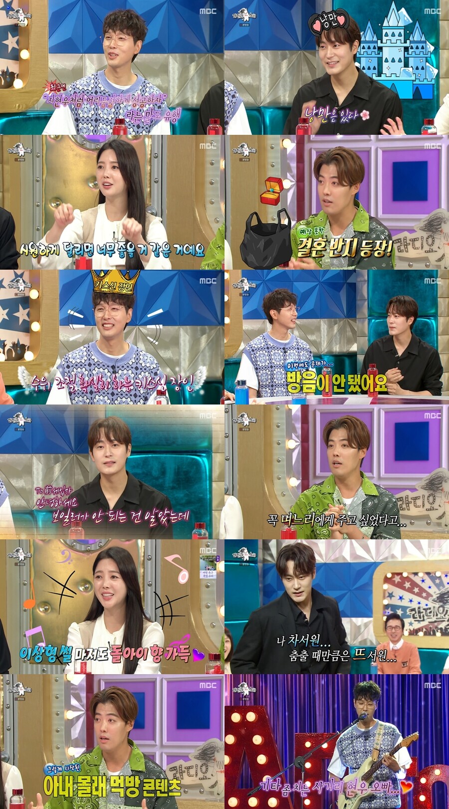 "지현우처럼 어리둥절하게 성공하자" 회장님 대상 비하인드('라디오스타')[TV핫샷]