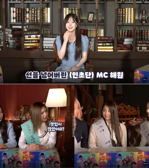 ▲ 엔믹스 자체 콘텐츠 '픽 엔믹스' 영상. 제공|JYP엔터테인먼트