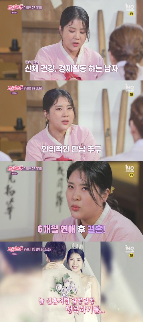 ▲ 출처| iHQ 예능 '언니가 쏜다' 방송 캡처