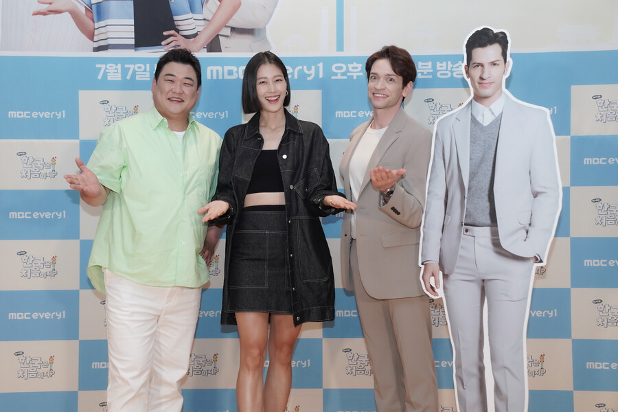 ▲MBC에브리원 '어서와 한국은 처음이지' MC. 제공| MBC에브리원