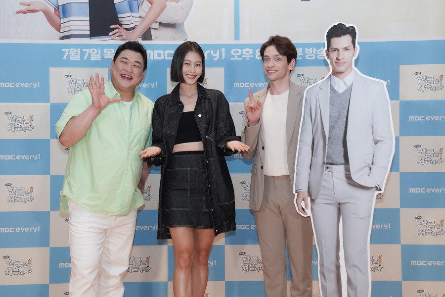 ▲MBC에브리원 '어서와 한국은 처음이지' MC. 제공| MBC에브리원