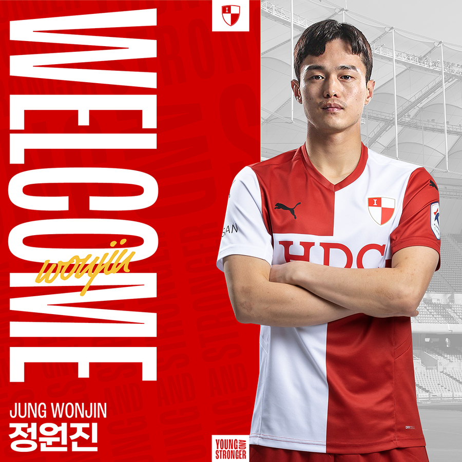 ▲ 정원진