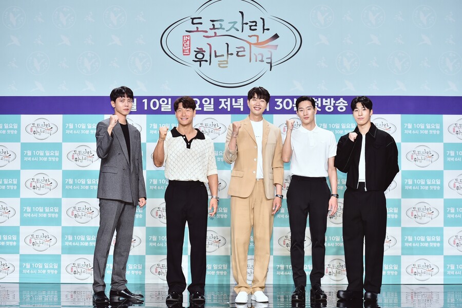 엔데믹 여행예능 시작! 김종국→노상현, '도포자락 휘날리며' 덴마크로[종합]
