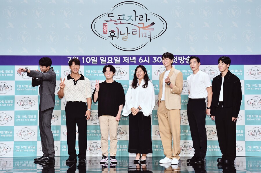 ▲ 제공|MBC '도포자락 휘날리며' 제발회