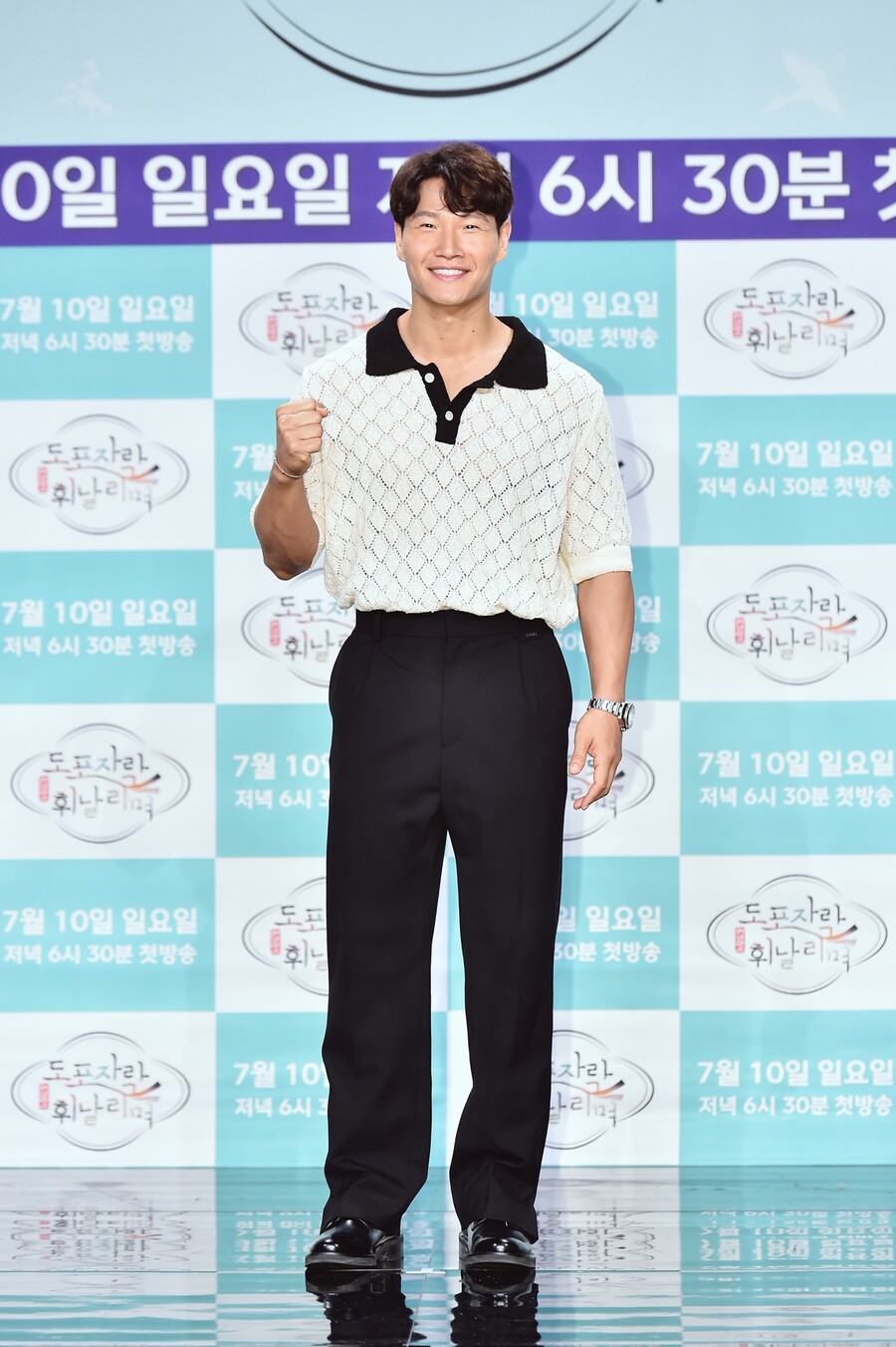 ▲김종국. 제공|MBC '도포자락 휘날리며' 제발회