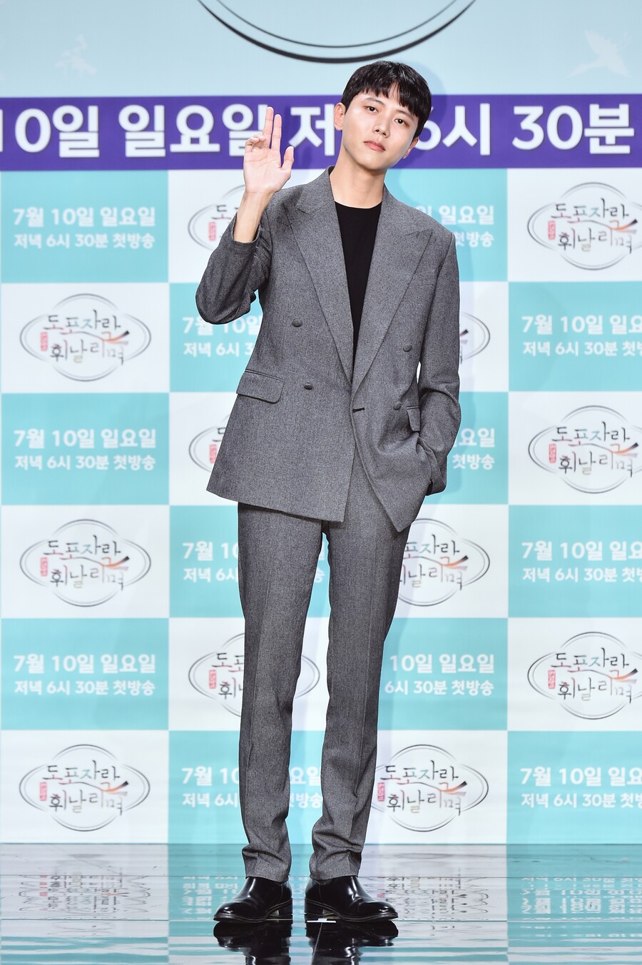 ▲주우재. 제공|MBC '도포자락 휘날리며' 제발회