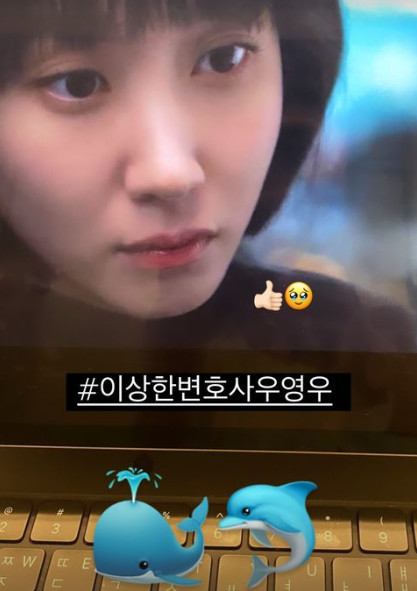 ▲ 정유미 인스타그램 스토리. 출처ㅣ정유미 인스타그램