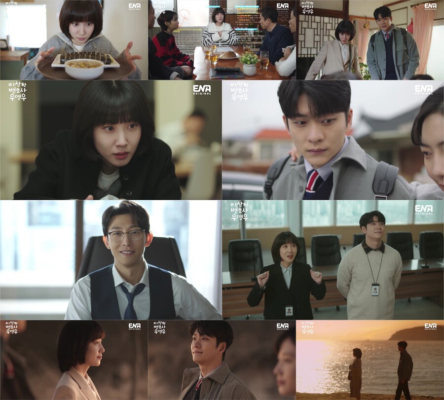 ▲ '이상한 변호사 우영우'. 제공| ENA
