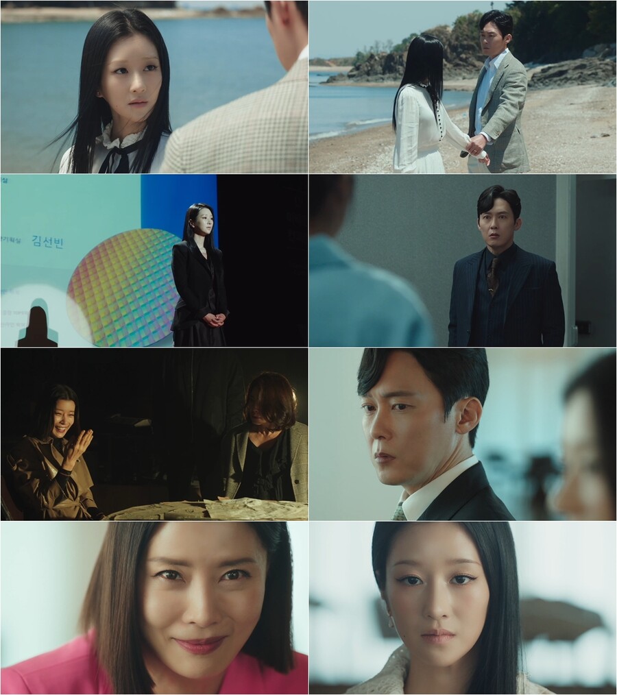 ▲ tvN 수목드라마 '이브' 방송 화면. 제공| tvN