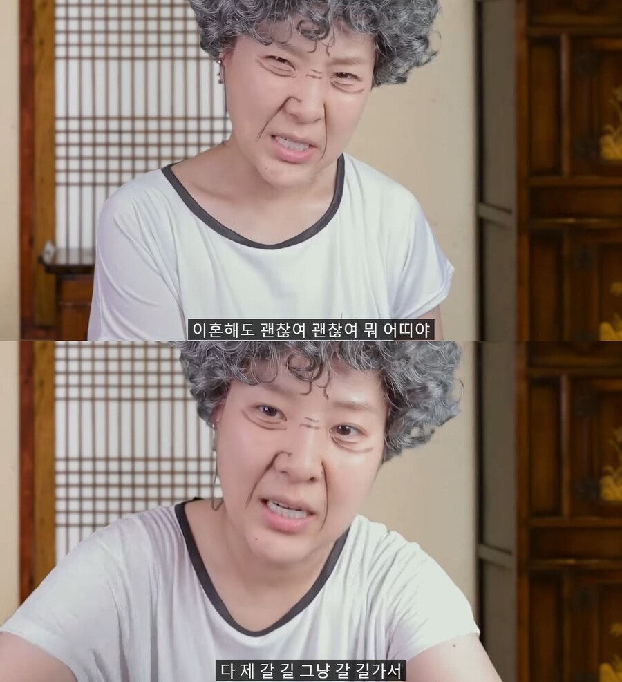▲ 강유미. 출처| 강유미 인스타그램