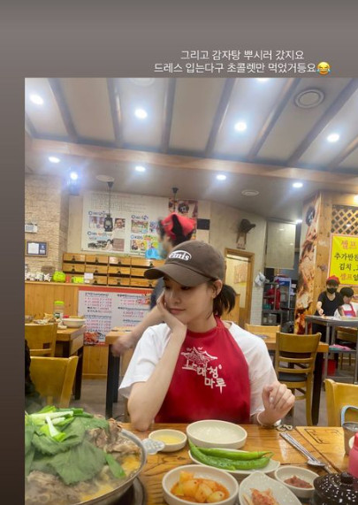▲ 이주연. 출처ㅣ이주연 인스타그램 캡처