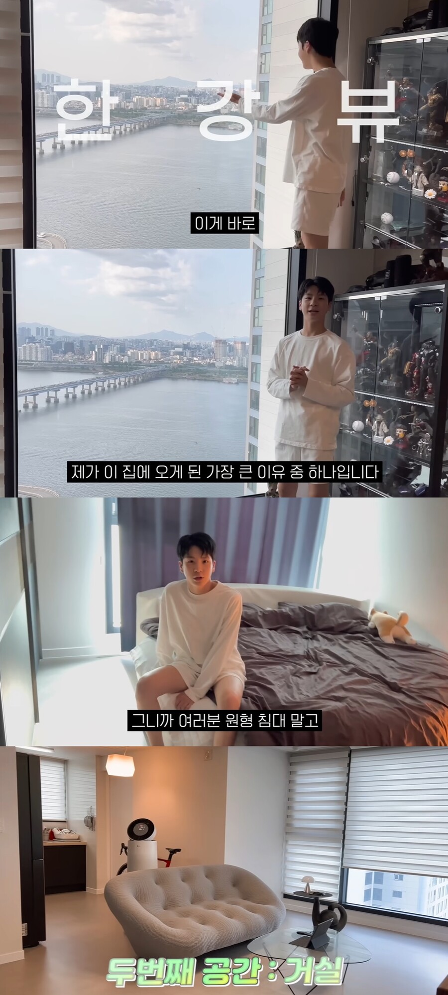 정동원, '16세'에 이렇게까지 성공했네…호텔 같은 럭셔리 한강뷰 집 공개
