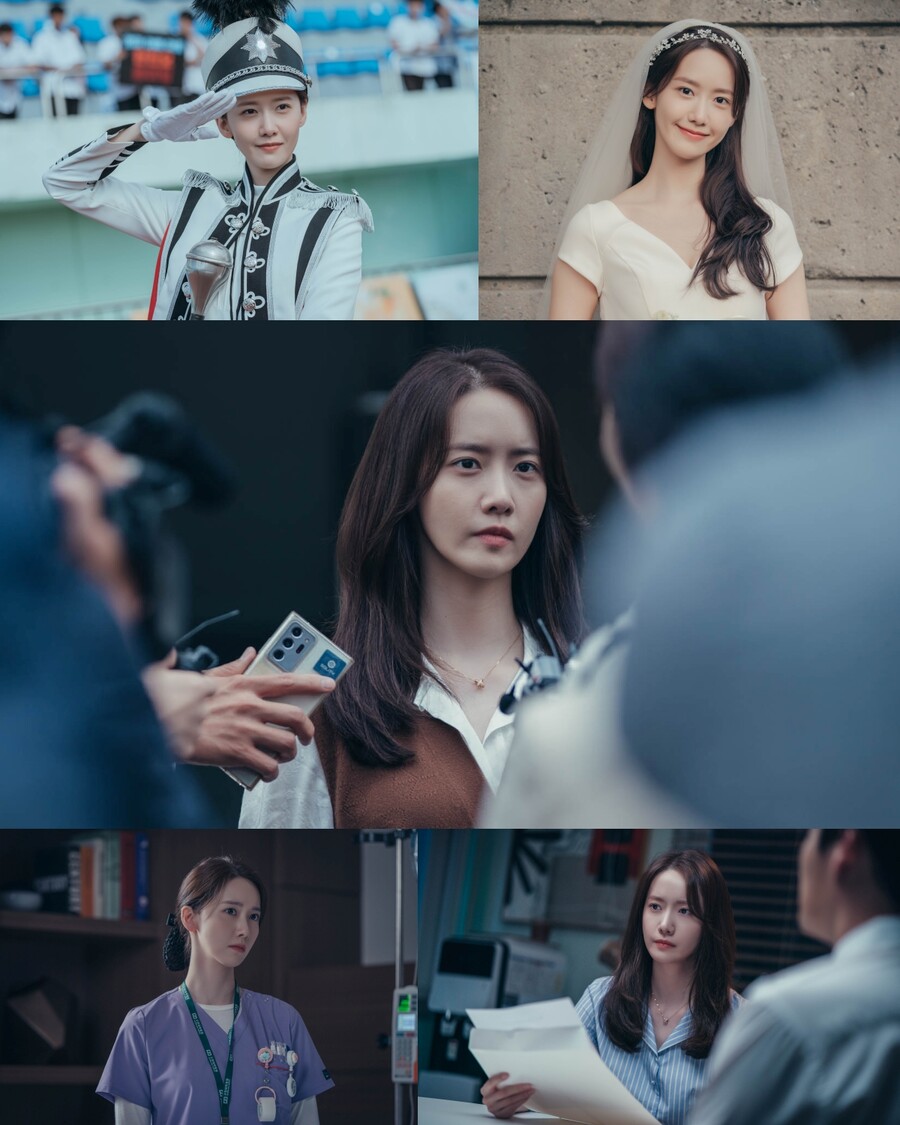 ▲ 임윤아. 제공|MBC '빅마우스'