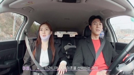 ▲ 티아라 한아름 부부. 출처| 티빙 '결혼과 이혼 사이'