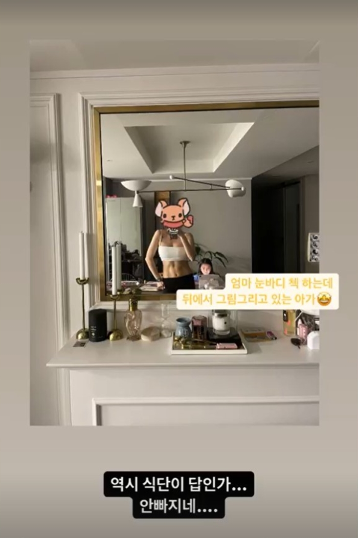 '레이먼킴♥' 김지우, 군살제로 복근에도 만족 못했나 "안빠지네"