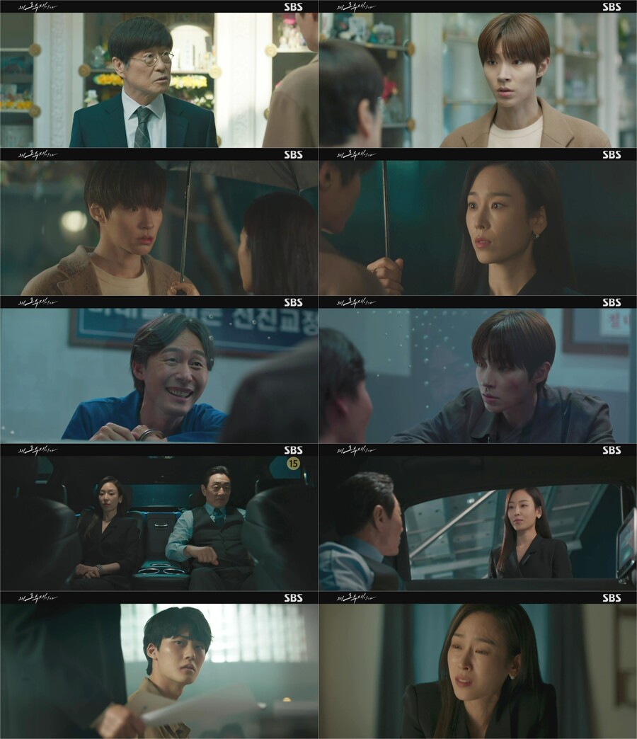 ▲ 제공|SBS '왜 오수재인가'