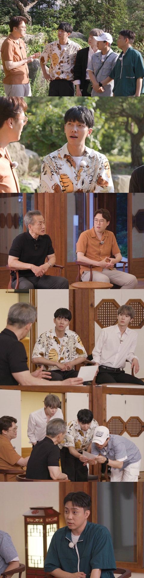'집사부' 청와대 특집…前경호부장이 밝힌 비하인드 "20년을 어떻게 숨겼지"