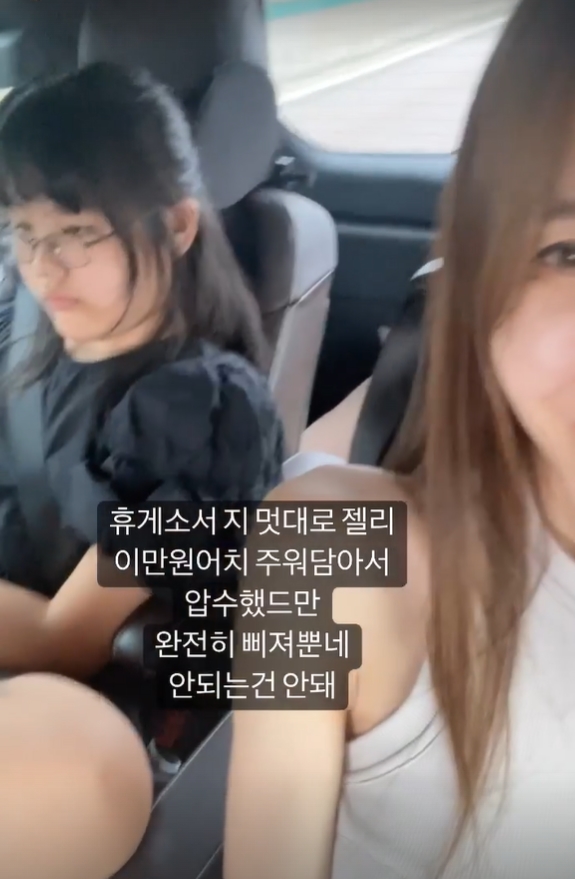 ▲  출처|윤혜진 인스타그램