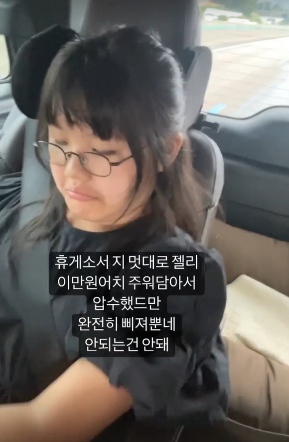 ▲  출처|윤혜진 인스타그램