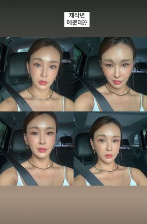 ▲ 출처|배윤정 인스타그램