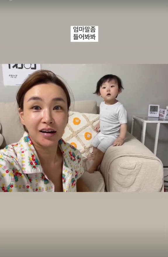 ▲ 출처|배윤정 인스타그램