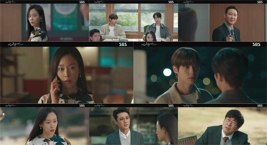 ▲ 제공|SBS '왜 오수재인가'