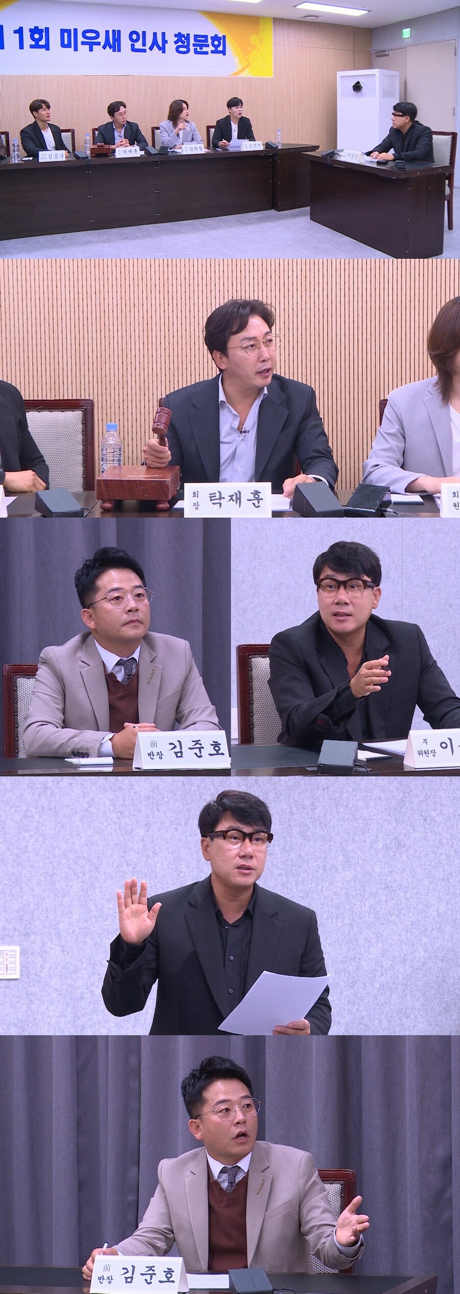 ▲ 제공|SBS '미운 우리 새끼'