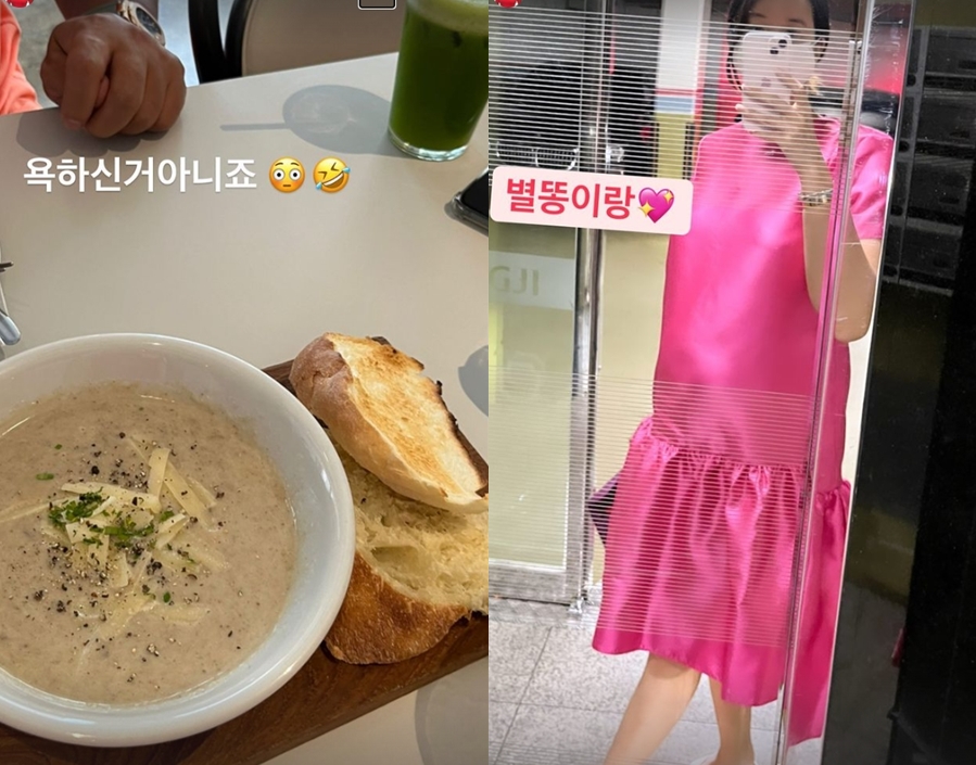 ▲ 출처|장미인애 인스타그램