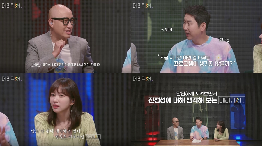 ▲ '메리 퀴어'. 제공| 웨이브