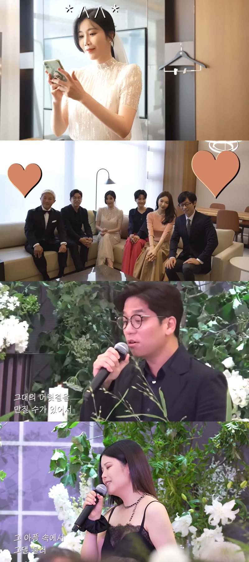 "내겐 영원한 1번, 늘 오른 편에 있겠다"…이해리, 강민경 진심 담긴 축사에 오열