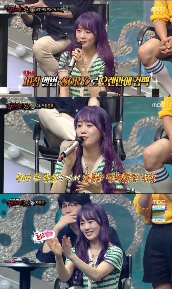 ▲ 10일 방송된 '복면가왕'에서 이수영이 심사평을 하는 모습. 방송화면 캡처