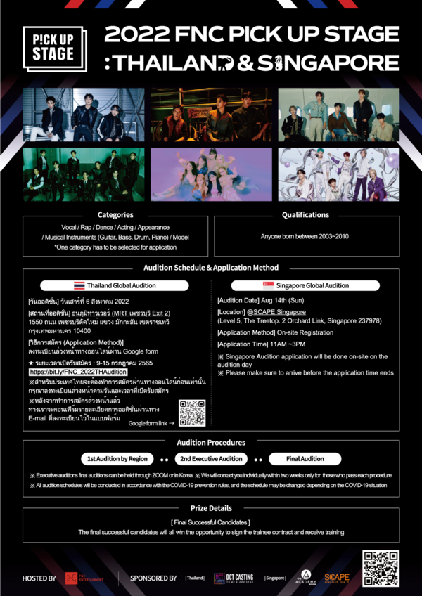 ▲ FNC가 동남아 인재 발굴을 위해 '2022 픽업 스테이지 : 타일랜드 & 싱가포르' 포스터. 제공|FNC엔터테인먼트