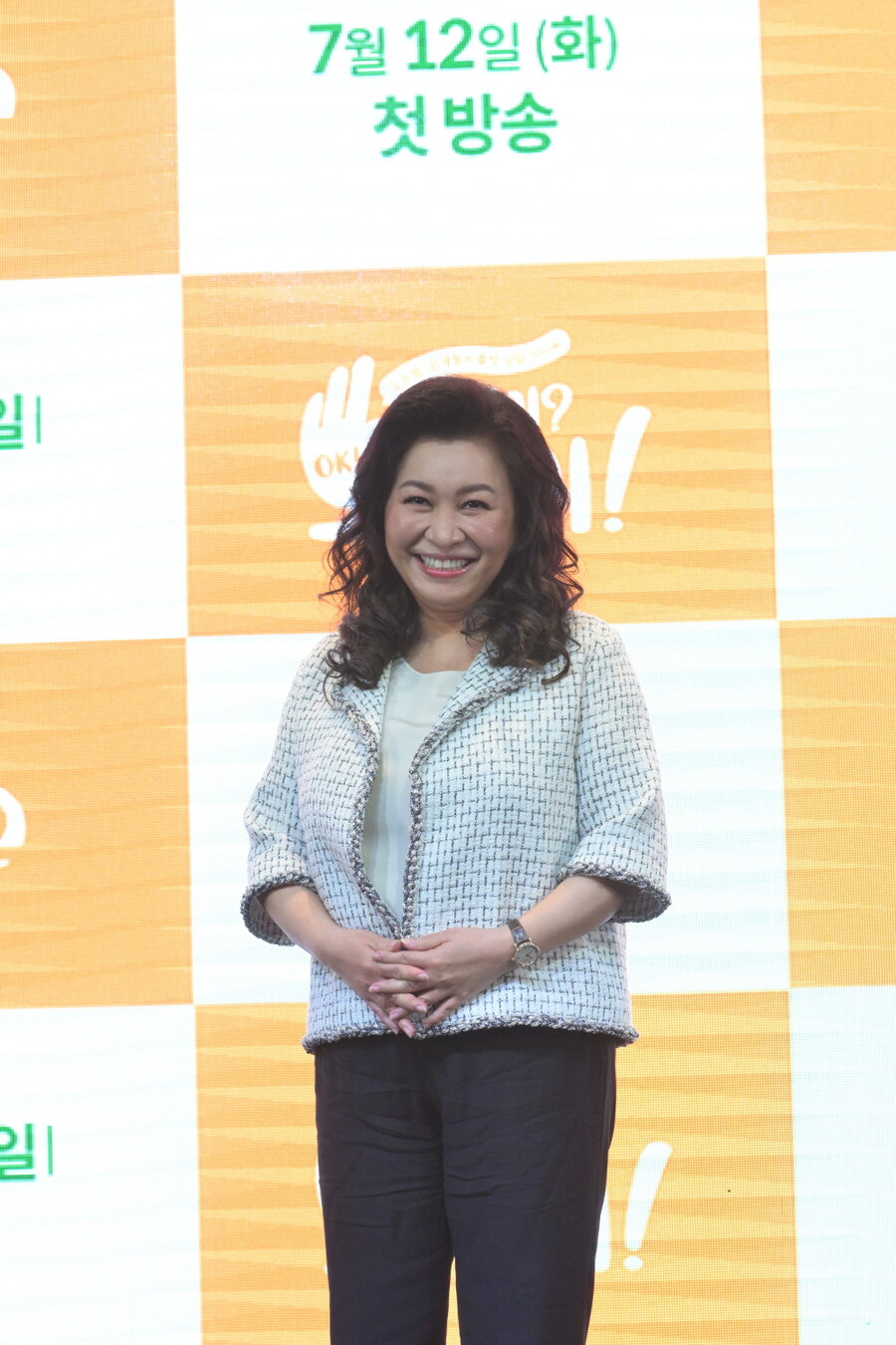 ▲ KBS2 예능프로그램 '오케이? 오케이!' 오은영. 제공| KBS