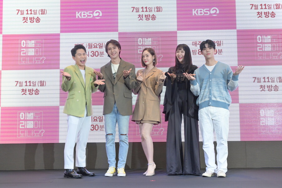 '이별도 리콜이 되나요?'·'오케이? 오케이!', KBS 새 장수프로 꿈꾼다[종합]