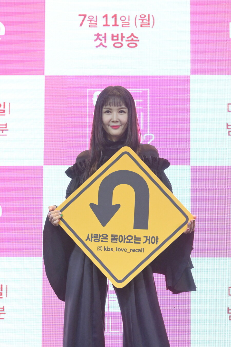 ▲ KBS2 새 예능프로그램 '이별도 리콜이 되나요? MC 장영란. 제공| KBS