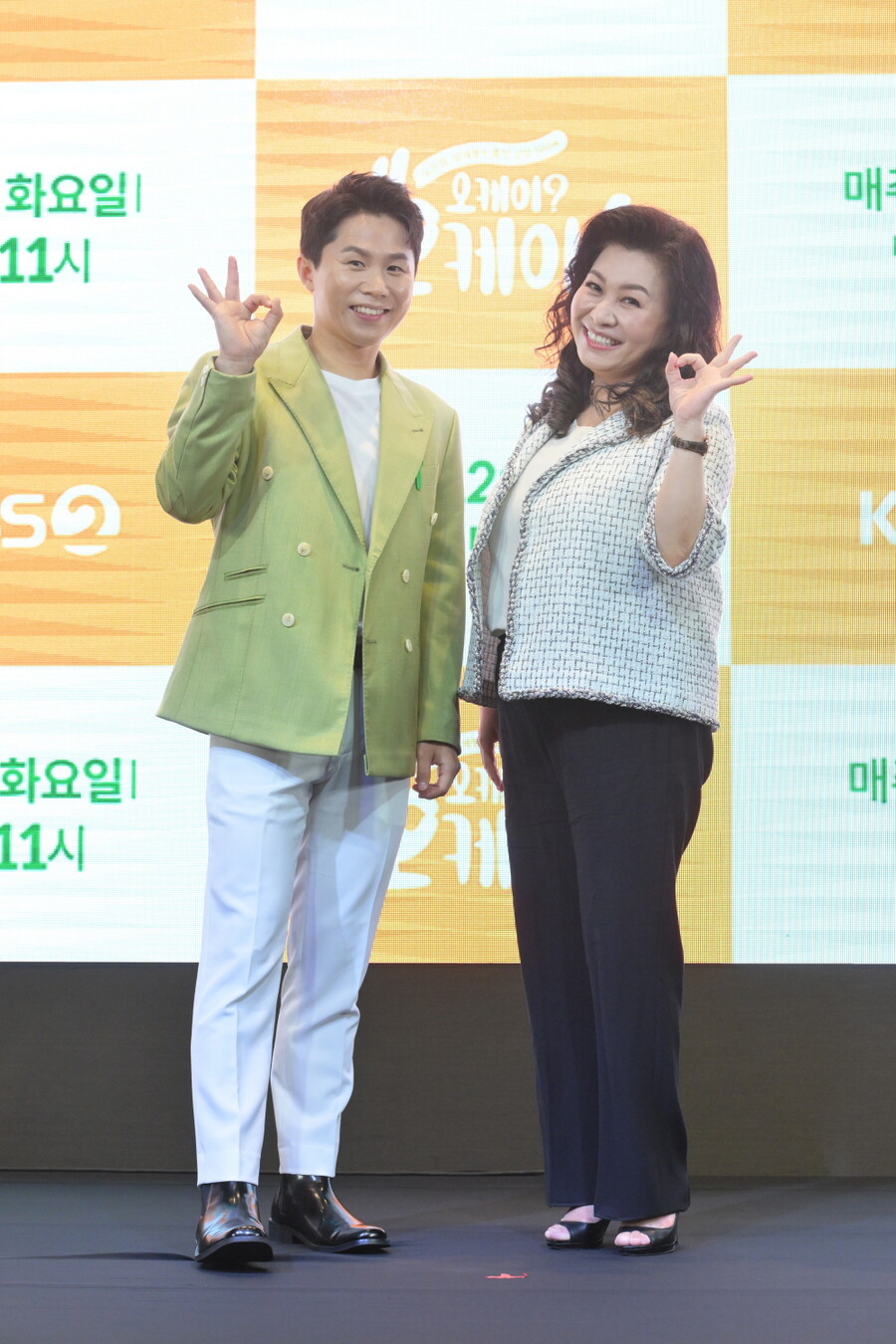 ▲ KBS2 새 예능프로그램 '오케이? 오케이!' 양세형, 오은영. 제공| KBS