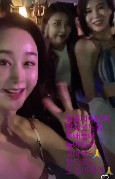 ▲ 함소원. 출처ㅣ함소원 인스타그램