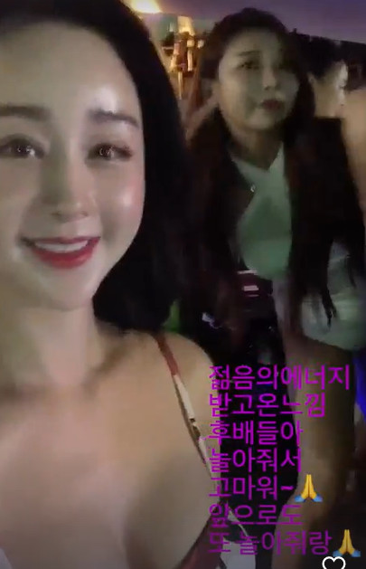 ▲ 함소원. 출처ㅣ함소원 인스타그램