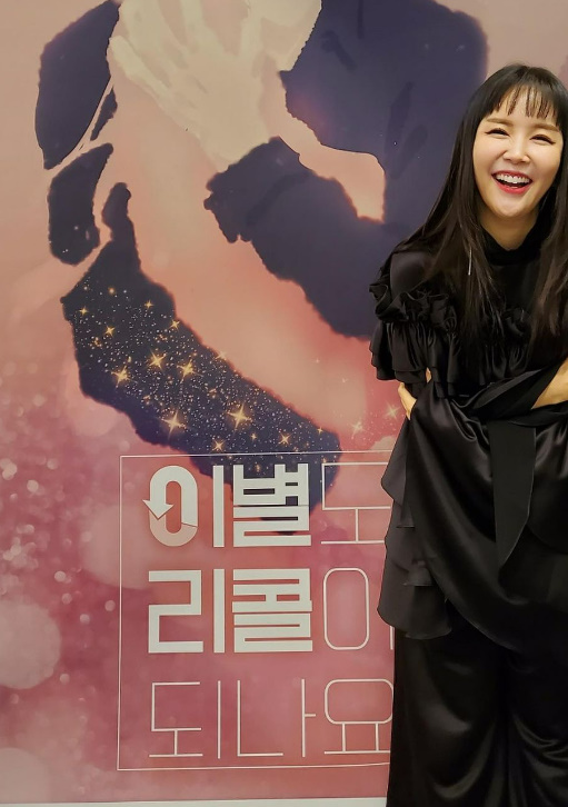 ▲ 출처| 장영란 인스타그램