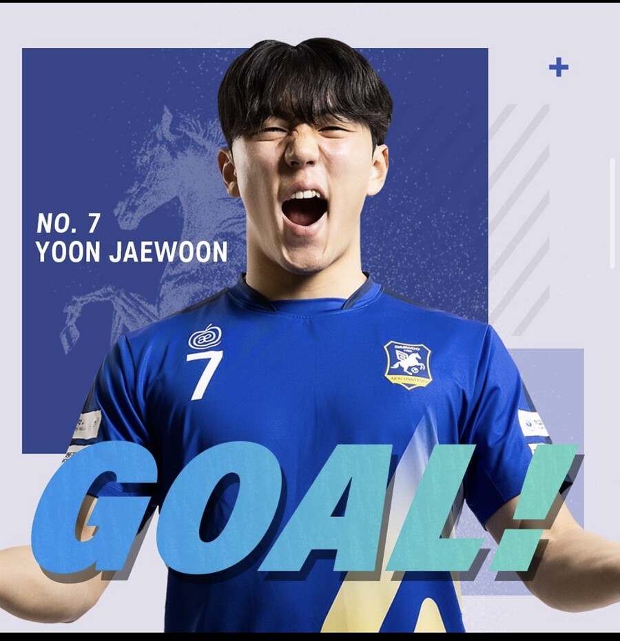 ▲ 아주대 축구부 프런트 제공