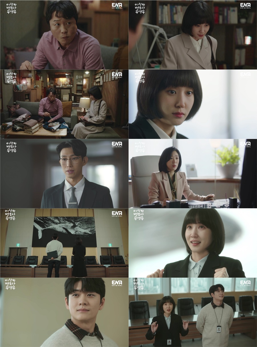 ▲ 이상한 변호사 우영우. 제공ㅣENA