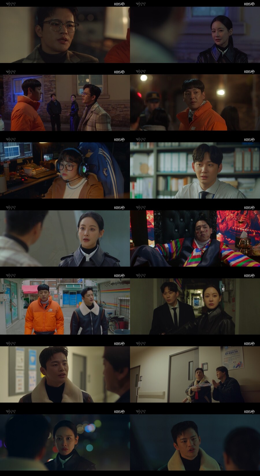 서인국X오연서, 심장 쫄깃한 추적기…범인 찾을 수 있을까('미남당')[TV핫샷]