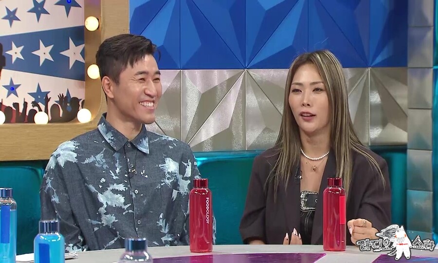▲ 제공|MBC '라디오스타'