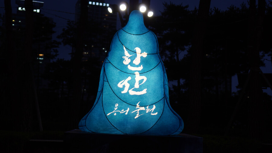 ▲ 제공|롯데엔터테인먼트