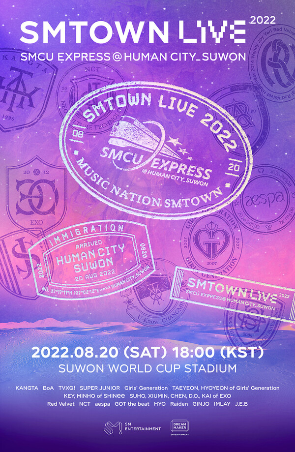 '8월 20일 개최' SM타운 라이브 콘서트, 아티스트 라인업 공개