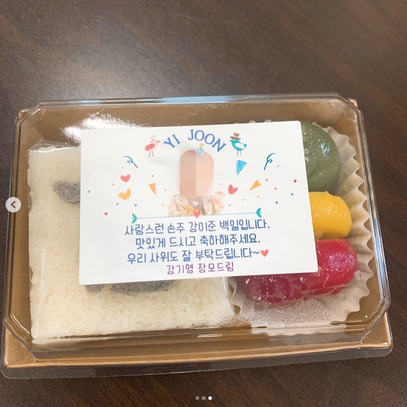 ▲ 출처| 우영우 인스타그램